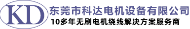 山東中偉物業(yè)服務(wù)有限公司